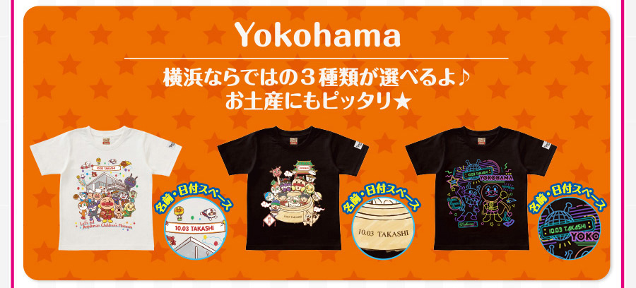 Yokohama