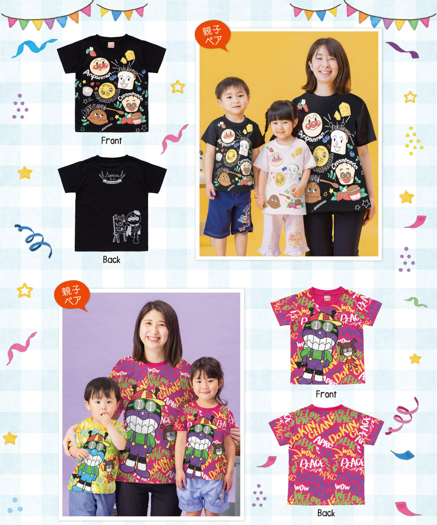 半袖Tシャツコレクション 2022
