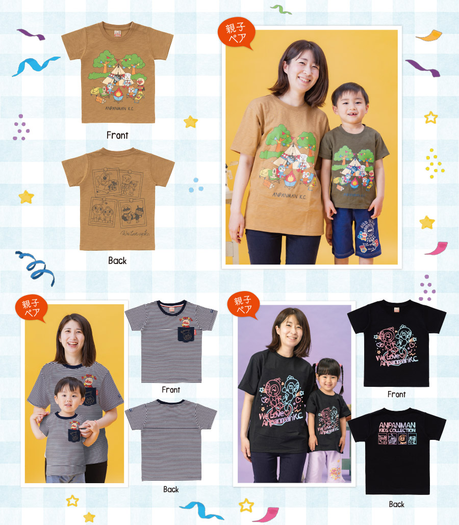 半袖Tシャツコレクション 2022