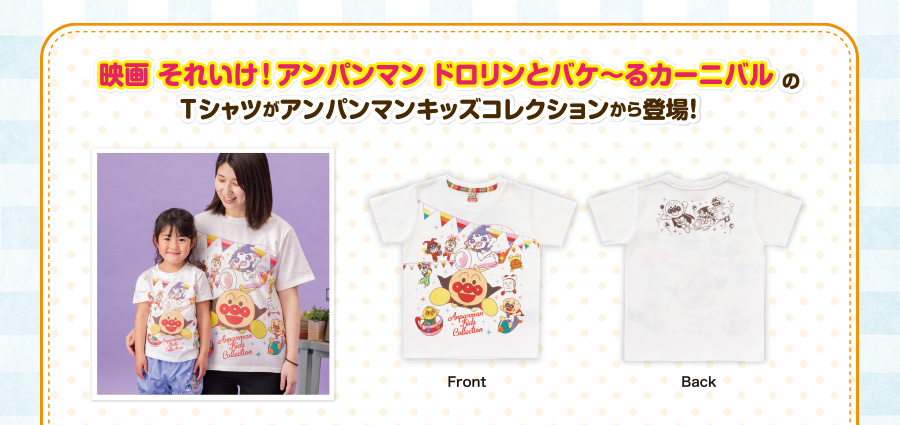 半袖Tシャツコレクション 2022