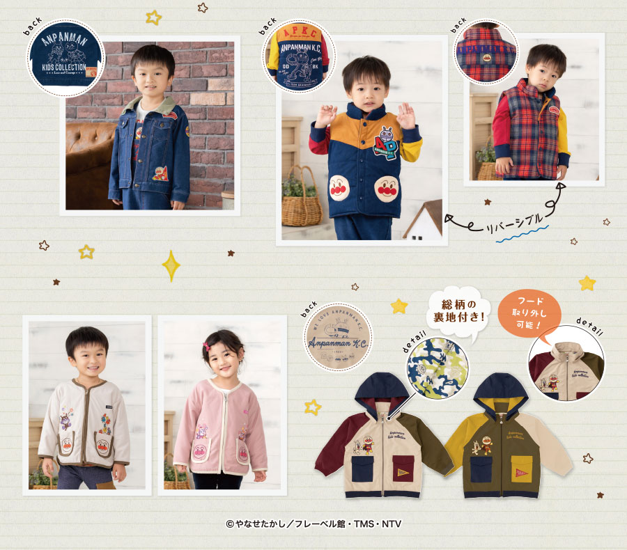 アンパンマンこどもミュージアム限定『たっぷりおでかけセット』