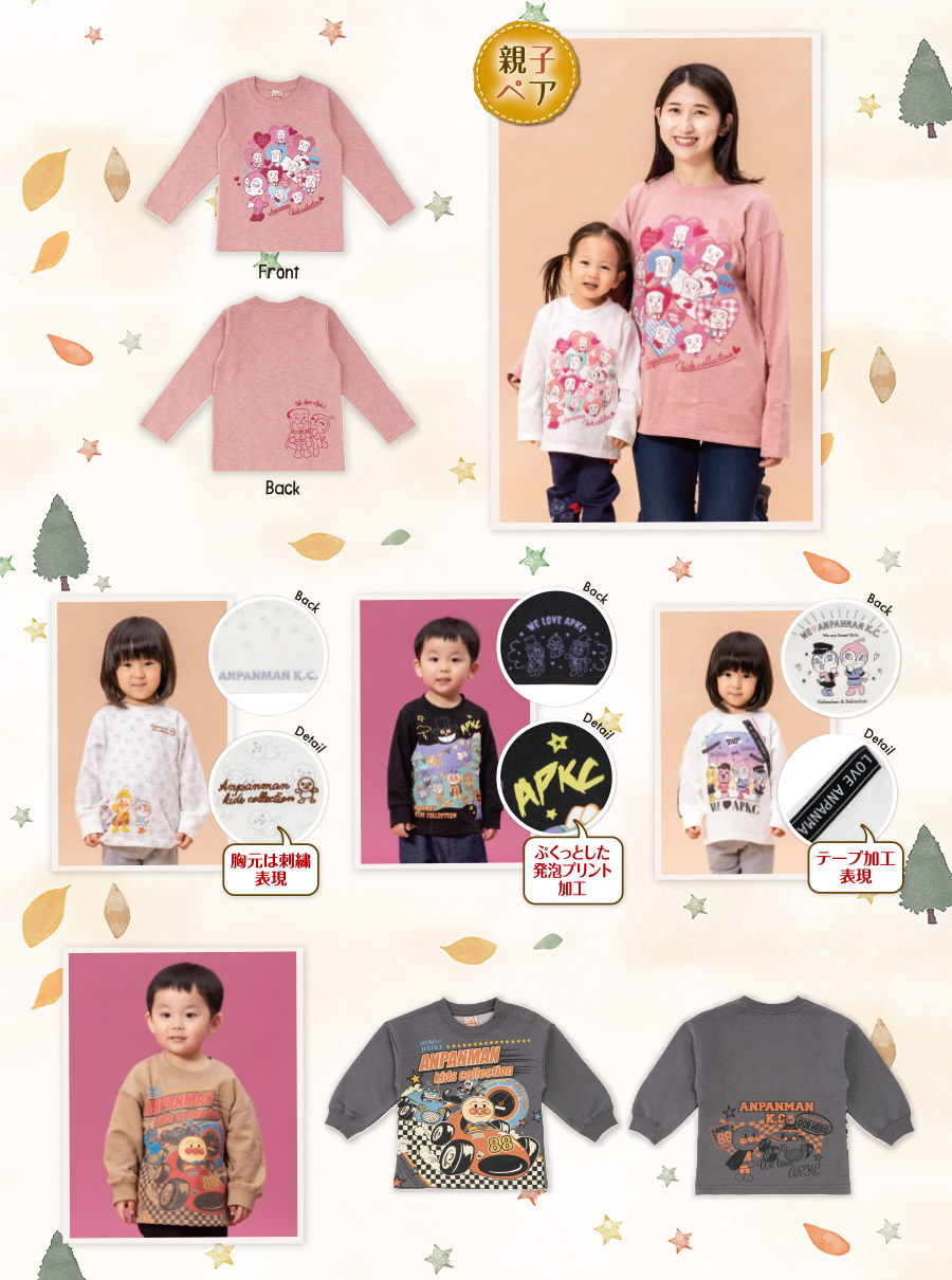 半袖Tシャツコレクション 2022