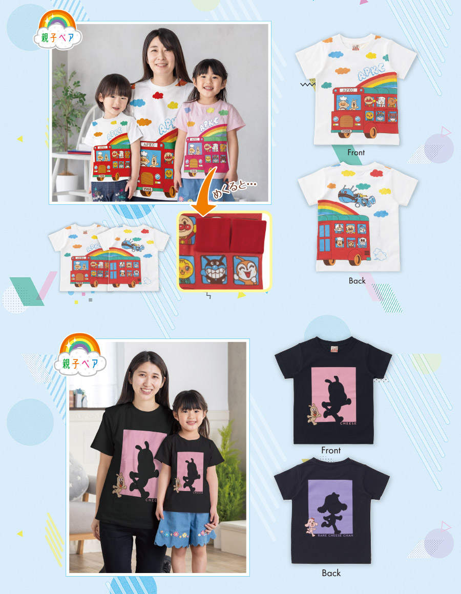 半袖ペアTシャツコレクションフェア2023