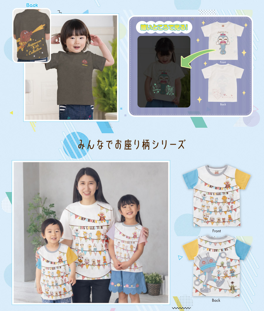 半袖ペアTシャツコレクションフェア2023