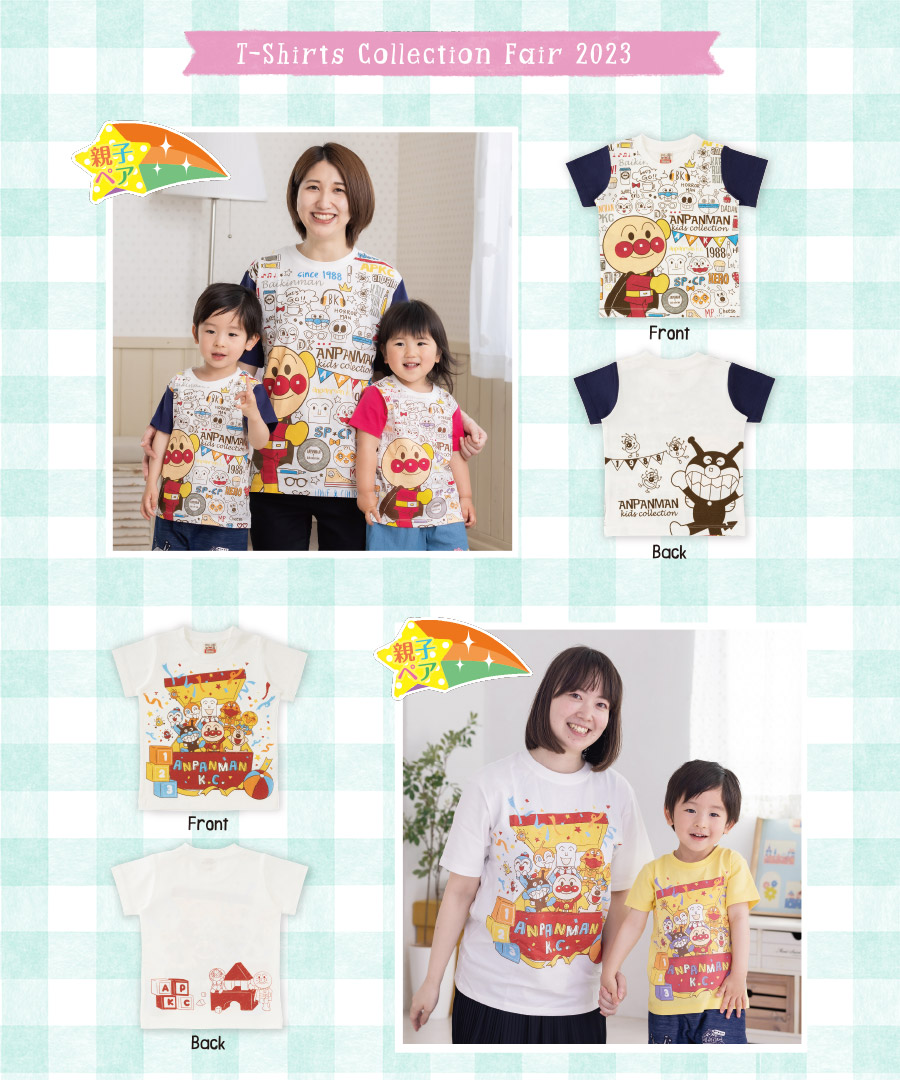 半袖Tシャツコレクションフェア