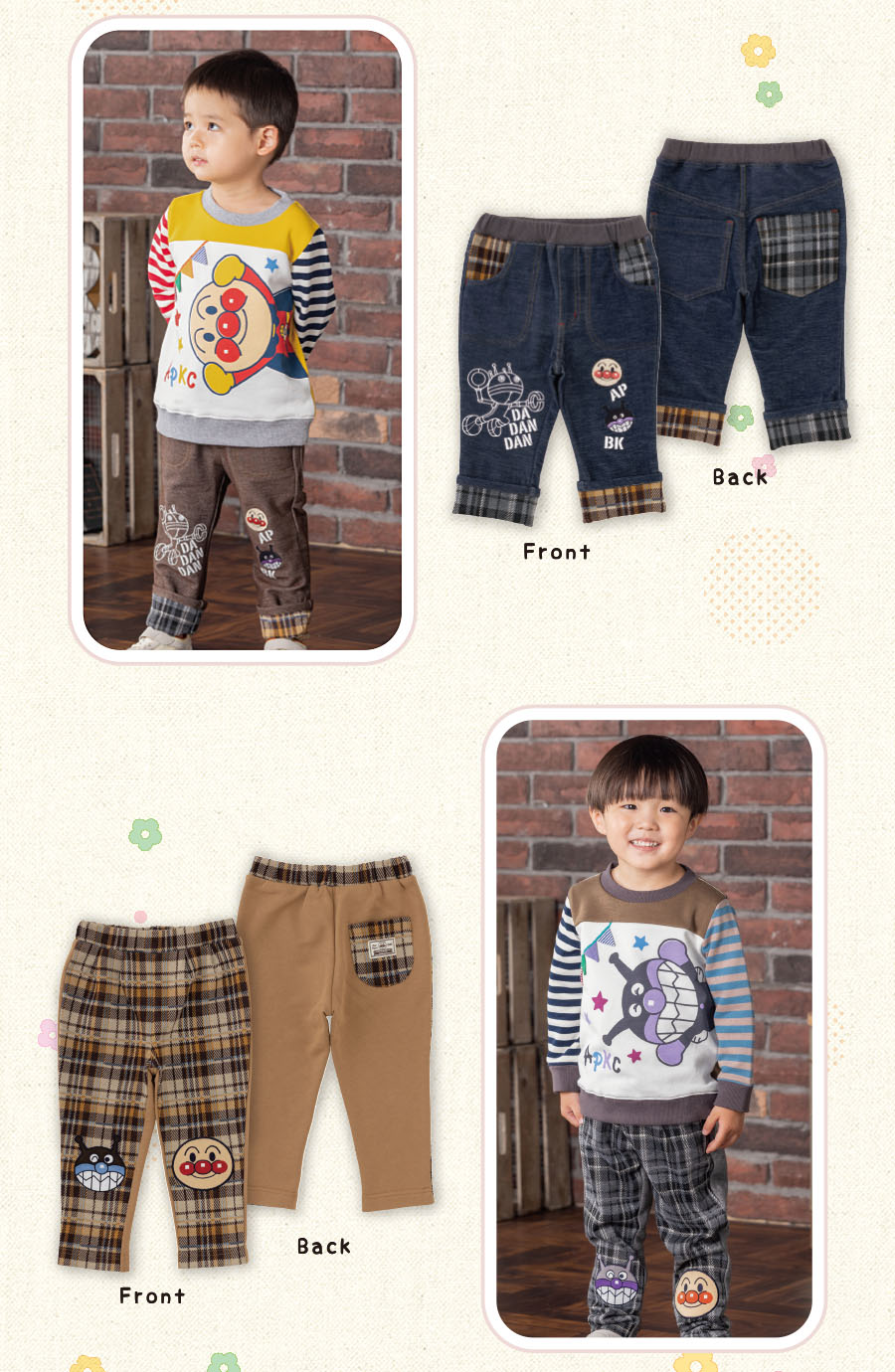 もこもこコレクション