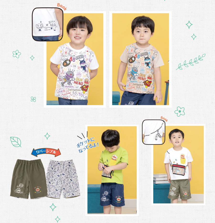 アーリーサマーコレクション2024