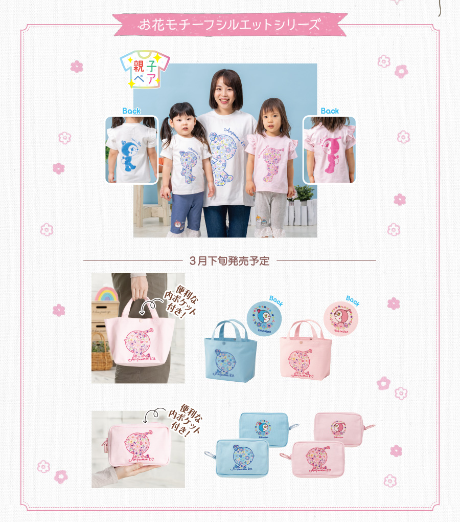 半袖ペアTコレクション