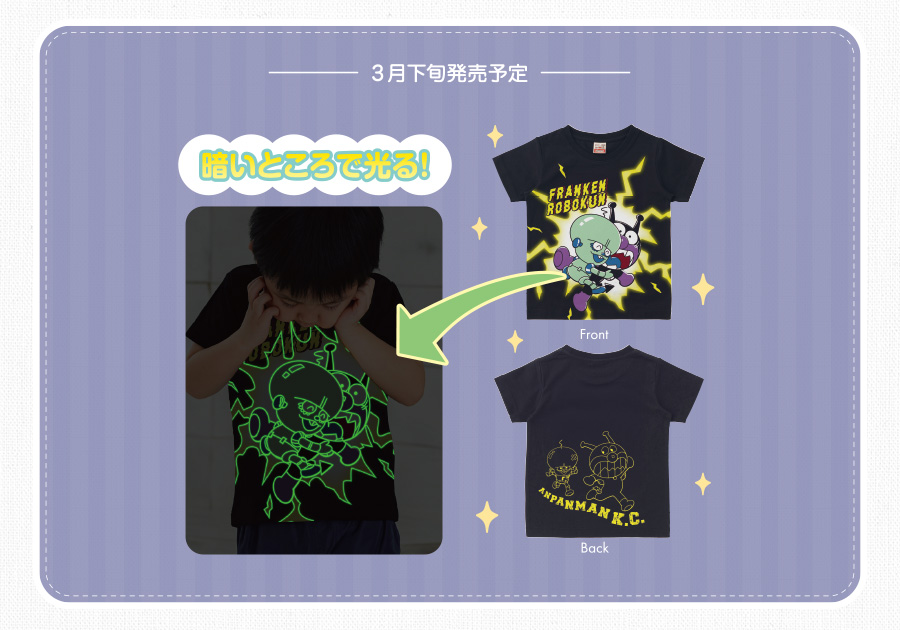 半袖ペアTコレクション