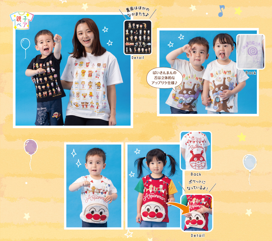 半袖ペアTシャツコレクション