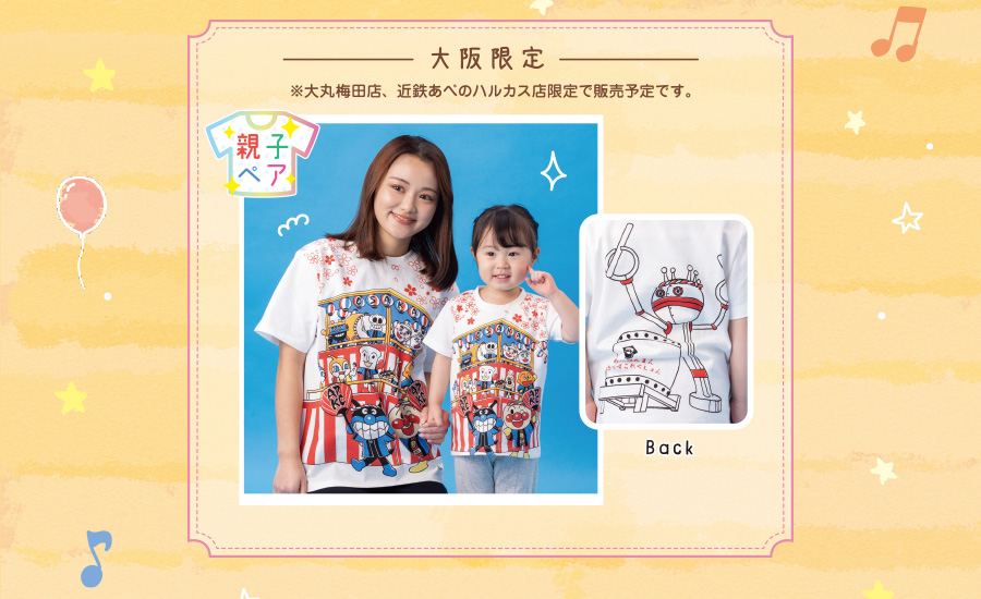 半袖ペアTシャツコレクション