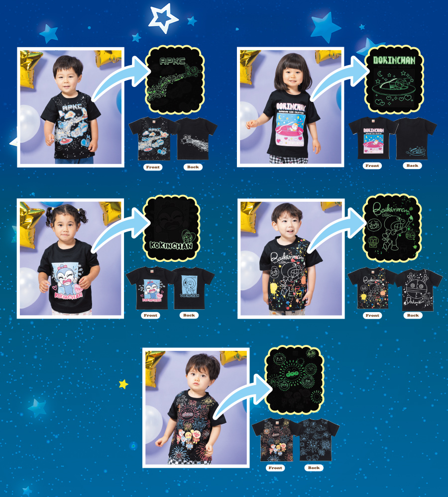 「光る！グラフィック半袖Tシャツシリーズ」