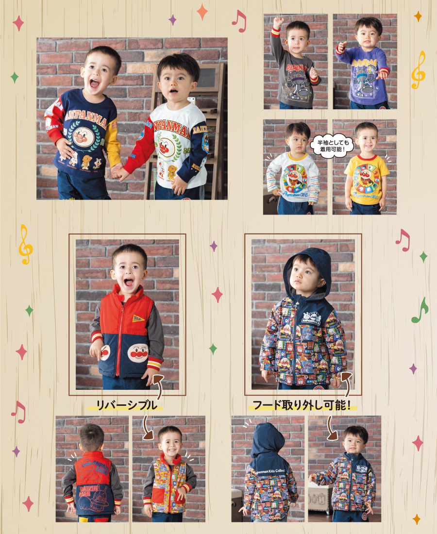 オータムコレクション 2025