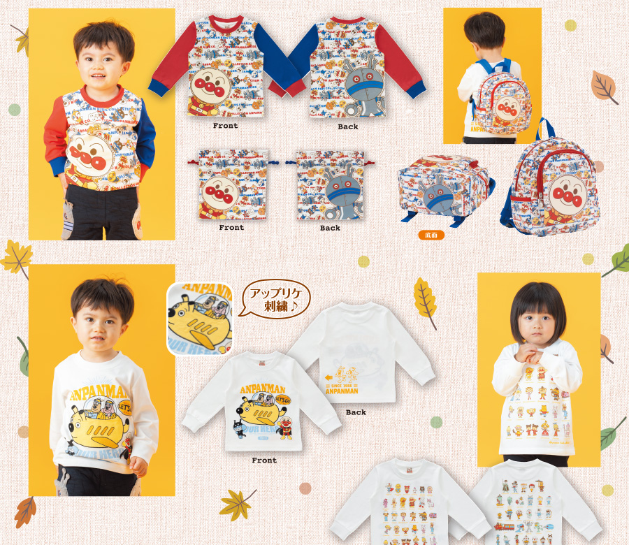 長袖ペアコレクション2025