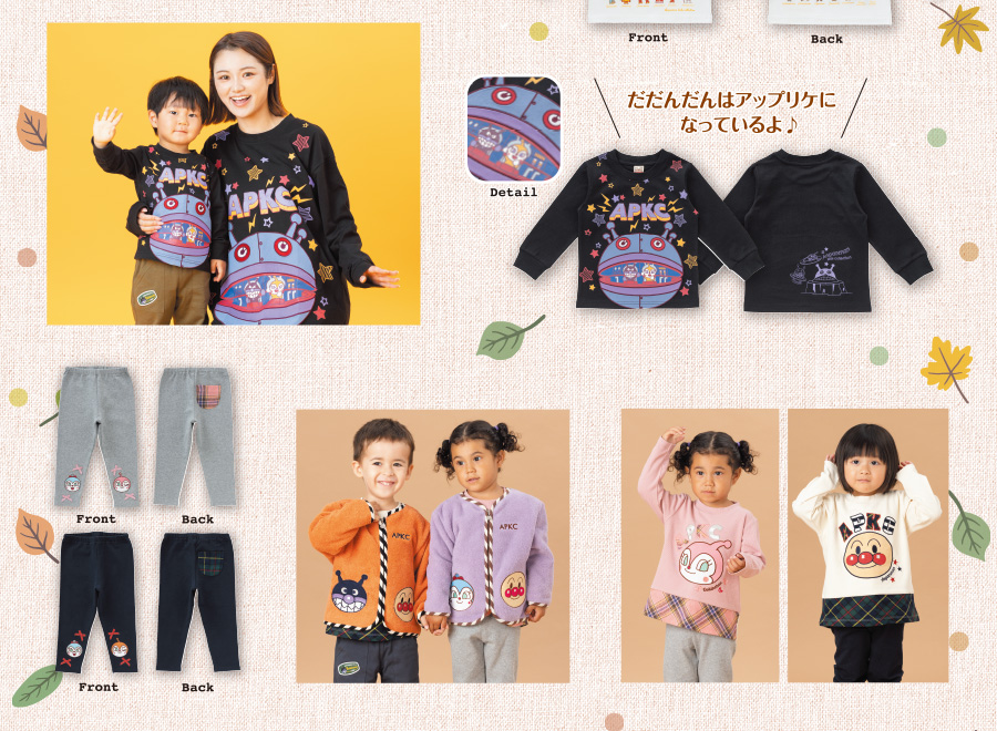 長袖ペアコレクション2025