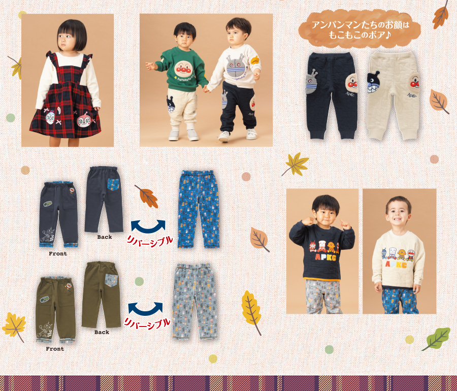 長袖ペアコレクション2025