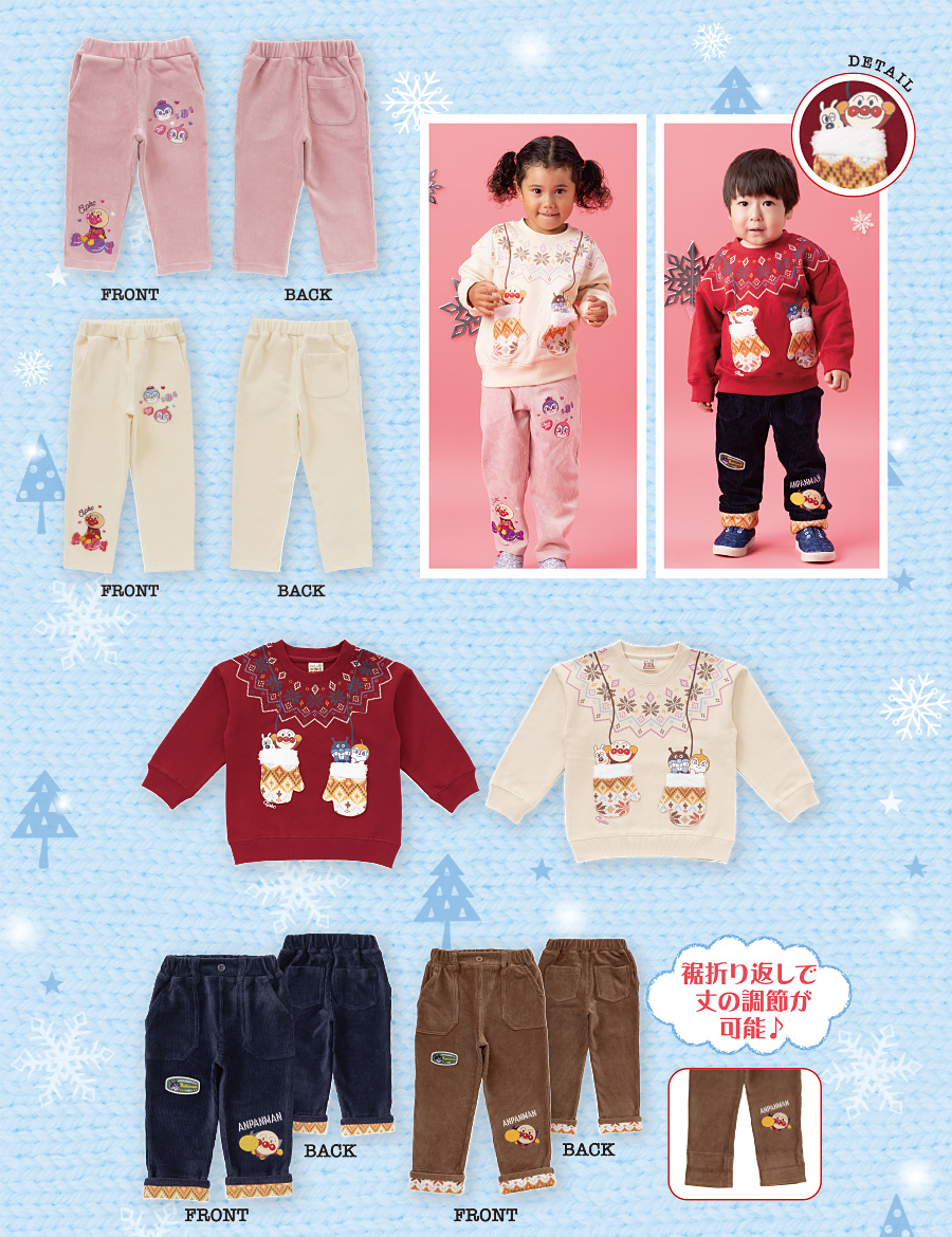 ウィンターコレクション2025