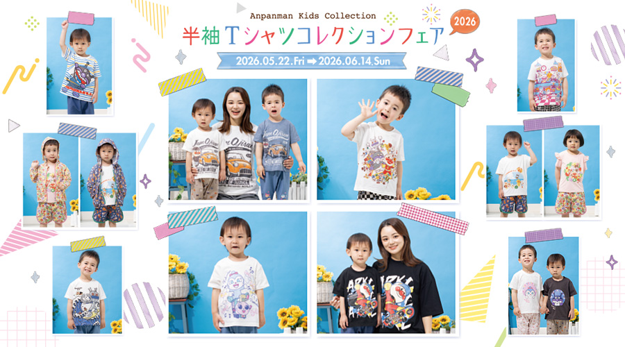 「半袖Tシャツコレクションフェア」の新作が登場！オリジナルクッションプレゼントキャンペーンも♪